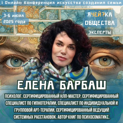 Event speaker