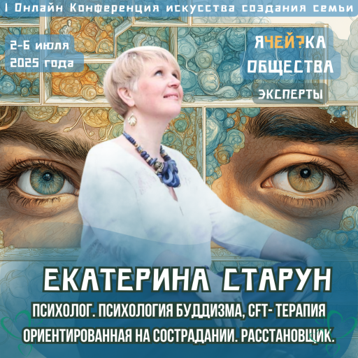 Event speaker