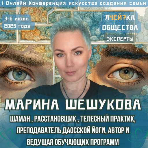 Event speaker