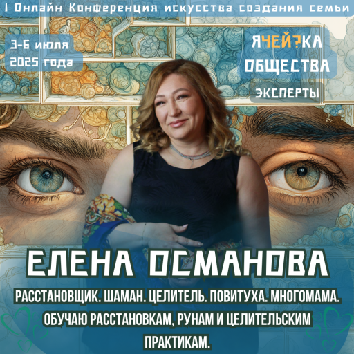 Event speaker