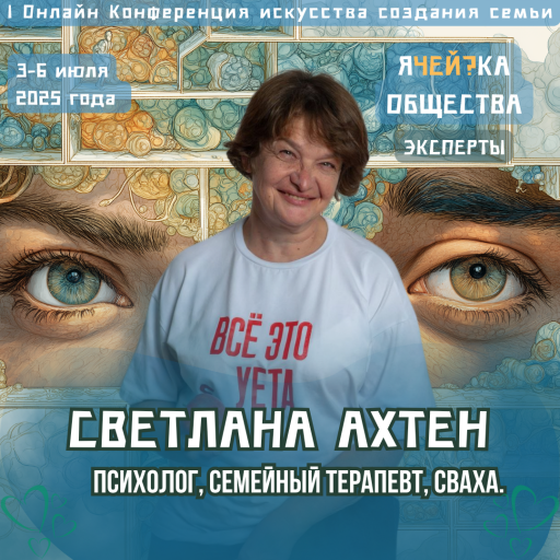 Event speaker