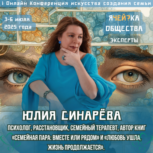 Event speaker