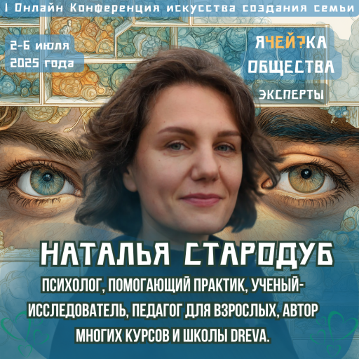 Event speaker