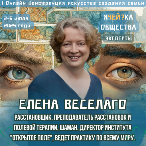 Event speaker