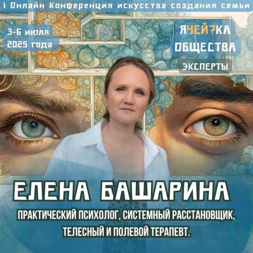Event speaker