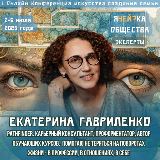 Event speaker