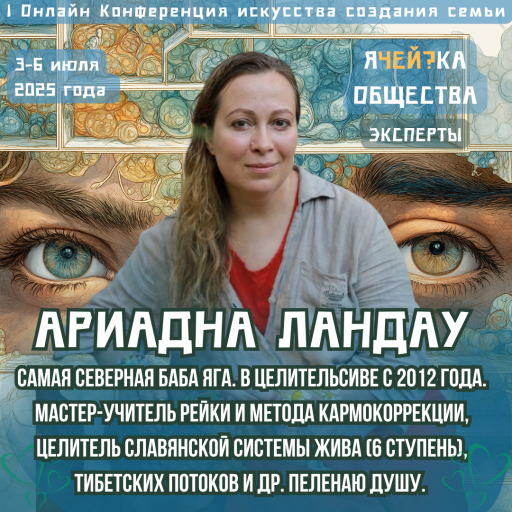 Event speaker