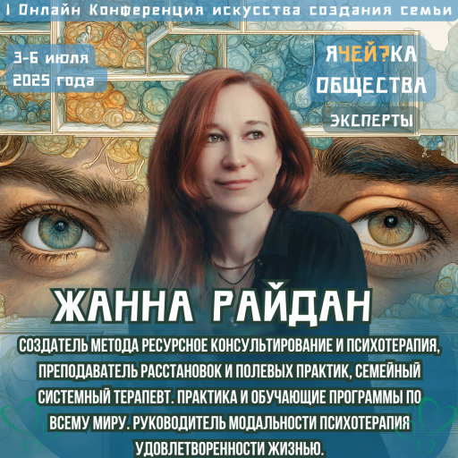 Event speaker