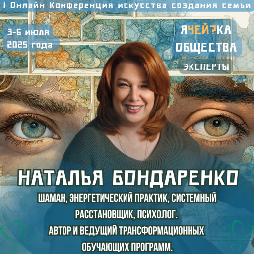 Event speaker