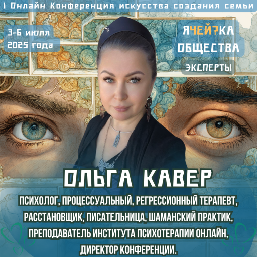 Event speaker