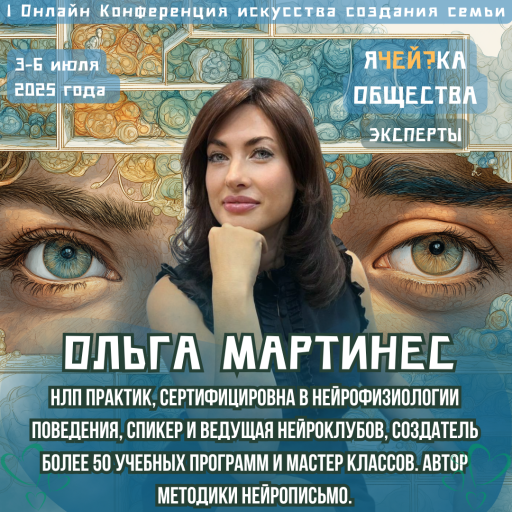 Event speaker