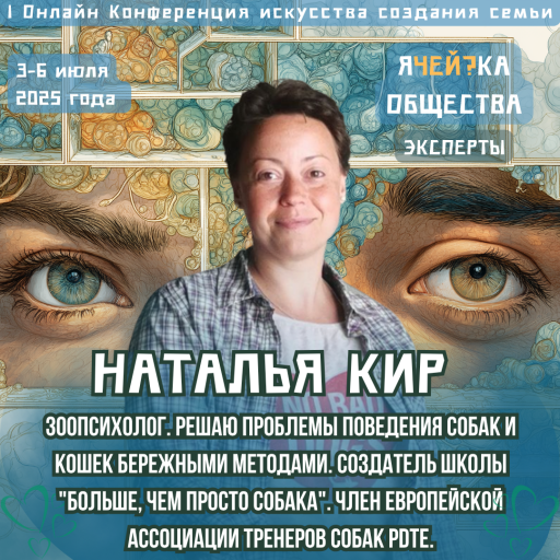 Event speaker