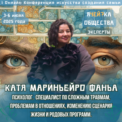 Event speaker
