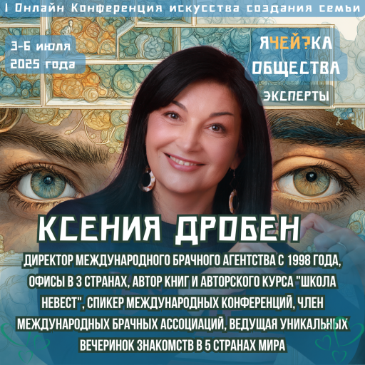 Event speaker