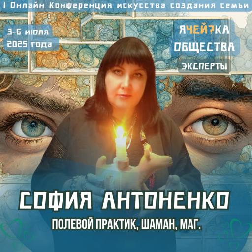 Event speaker