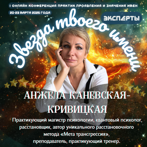 Event speaker