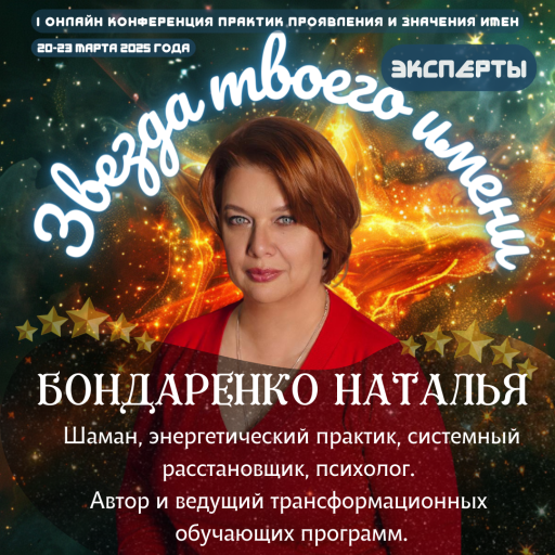 Event speaker