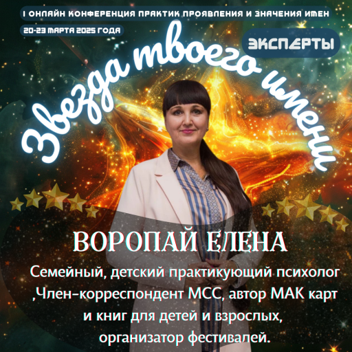 Event speaker