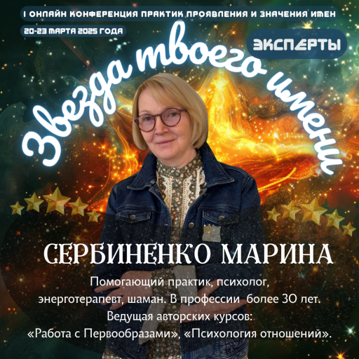Event speaker