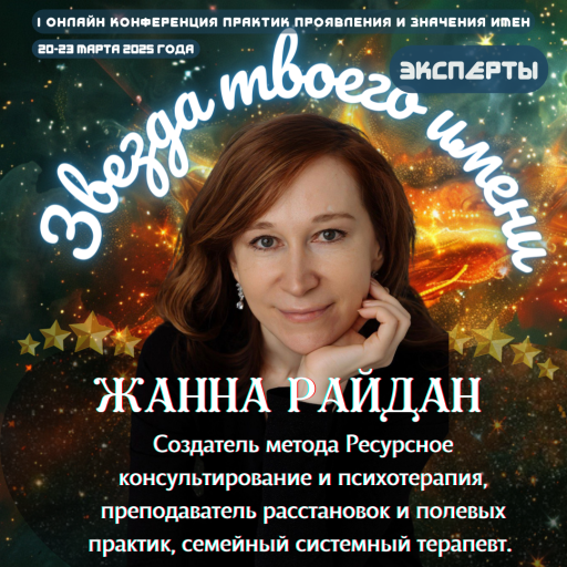 Event speaker