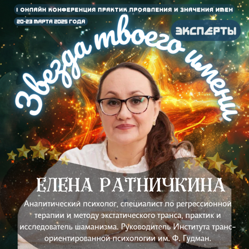 Event speaker