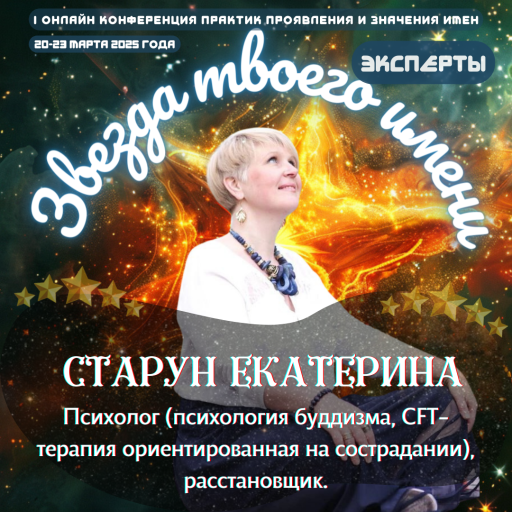 Event speaker