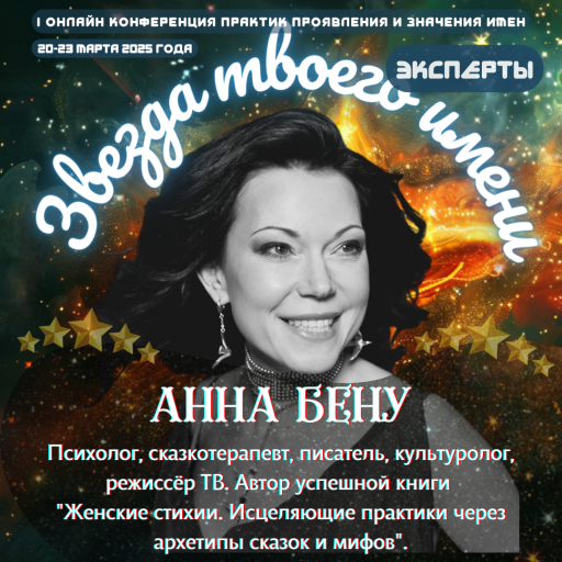 Event speaker