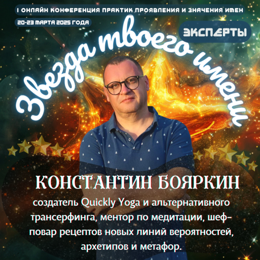 Event speaker