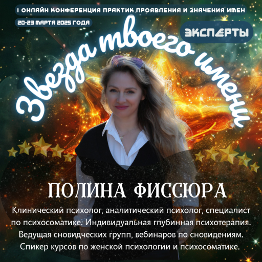 Event speaker