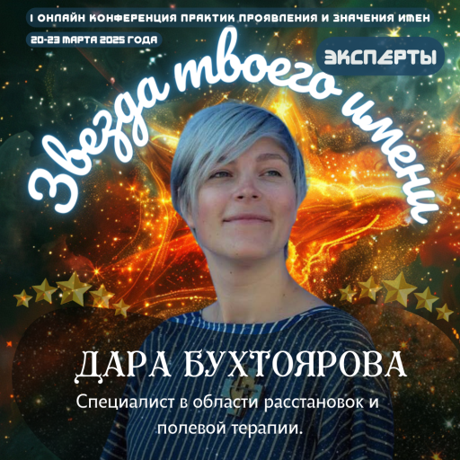 Event speaker