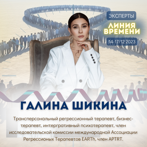 Event speaker