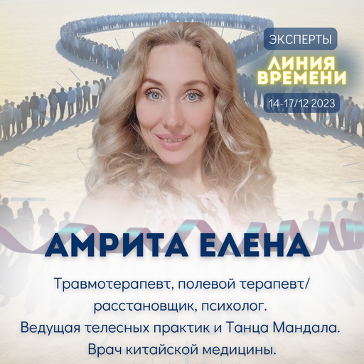 Event speaker