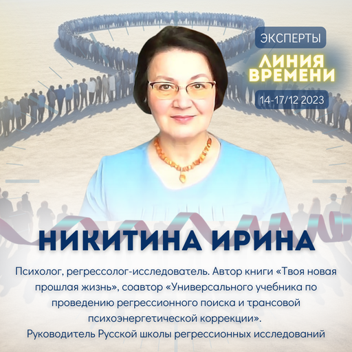 Event speaker