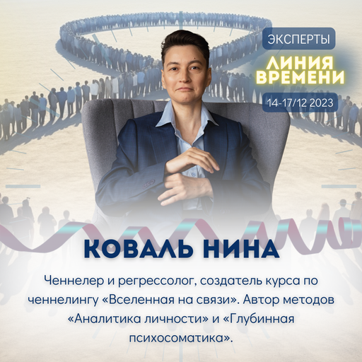 Event speaker