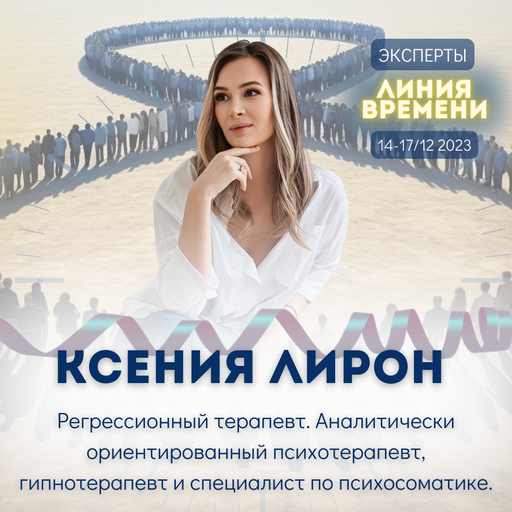 Event speaker
