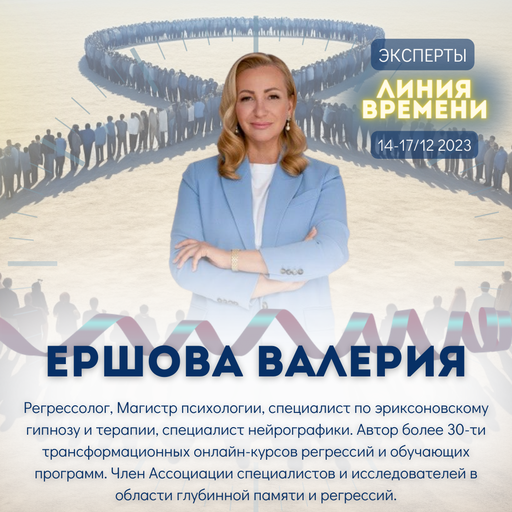 Event speaker