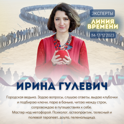 Event speaker