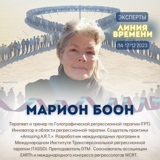 Event speaker
