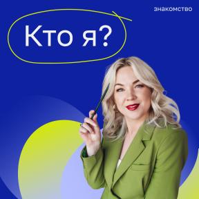 Клуб ораторов "Дай слово"