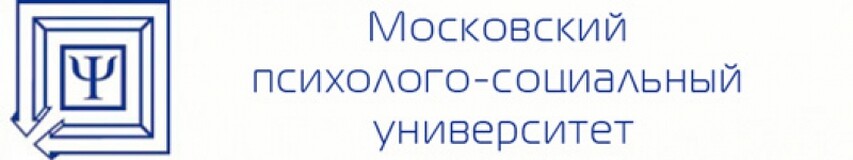 Психолого социальный. Московский психолого-социальный университет. Московский психолого-социальный университет логотип. МПСУ логотип. Московский психолого-социальный университет Факультет психологии.