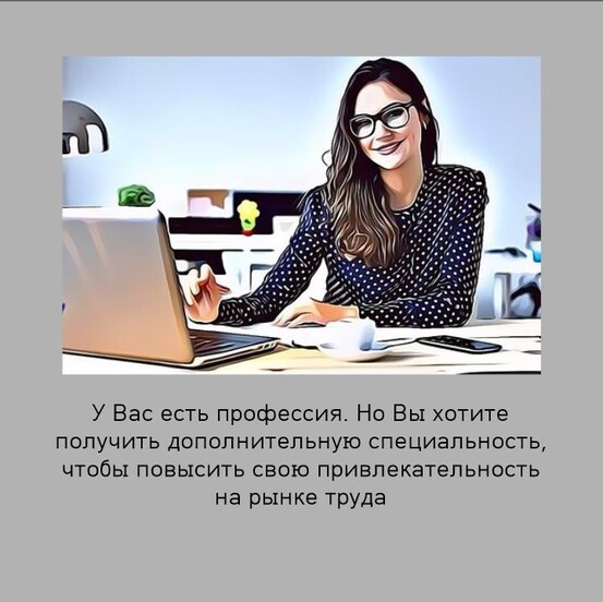 Удаленная работа бухгалтером вакансии