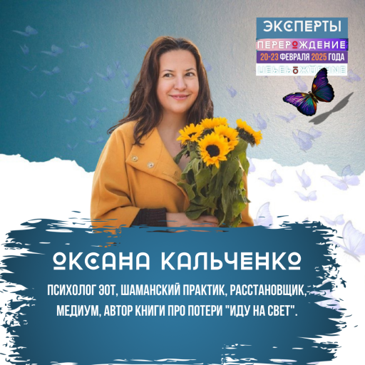 Event speaker