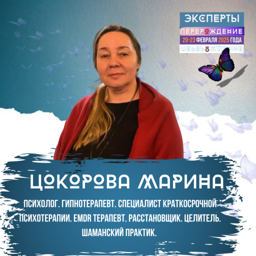 Event speaker