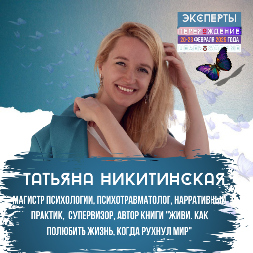 Event speaker