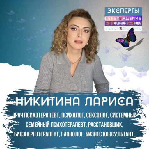 Event speaker