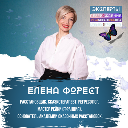 Event speaker