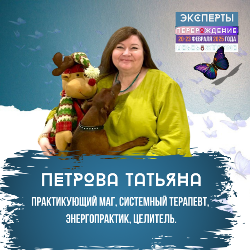 Event speaker