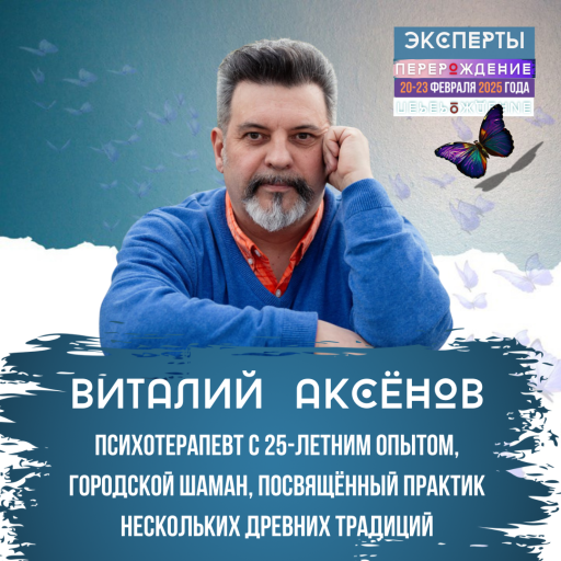 Event speaker