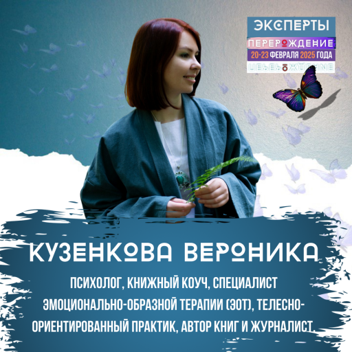 Event speaker