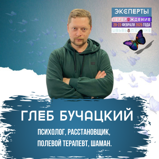 Event speaker